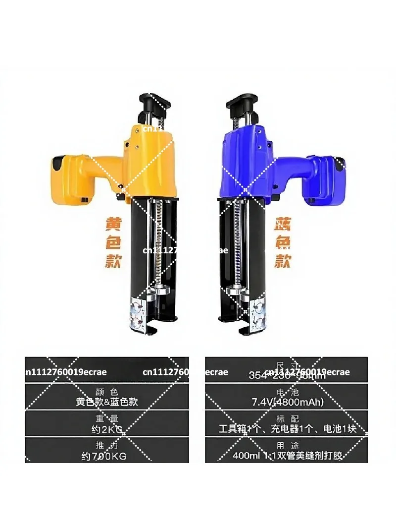 Clear Seam Glue Gun D60 Electric Epoxy Tile Construction Tool, Double Tube Design
