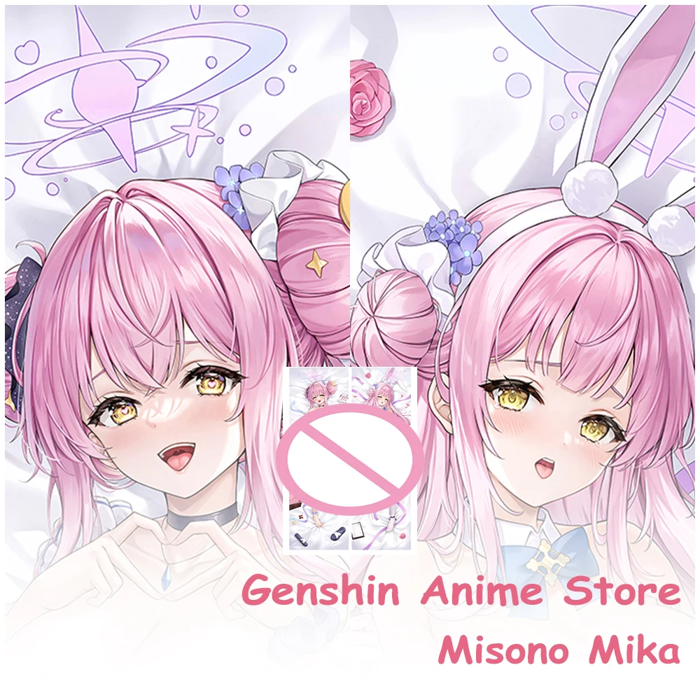 ปลอกหมอนอนิเมะดาคิมาคุระ บลูอา - Cosplay Prop Blueprints บทวิจารณ์และราคา