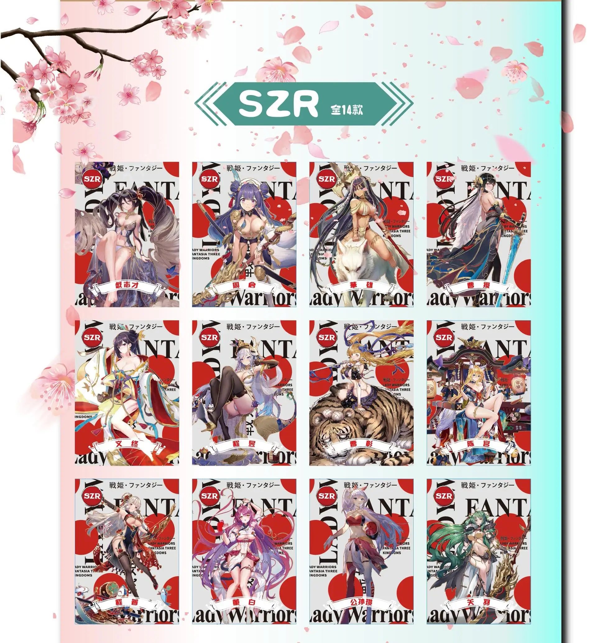 Kaisen of Girls genshin การ์ดสาวเซ็กซี่เครื่องแบบเรื่องเทพธิดา ACG ผ้าไหมสีดำงานอดิเรกและของเล่นสำหรับผู้ใหญ่