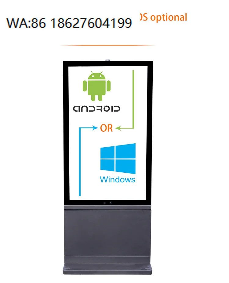 Vertical LCD Advertising Screen IP65 Waterproof Outdoor Digital Kiosk Elevator Commercial Display