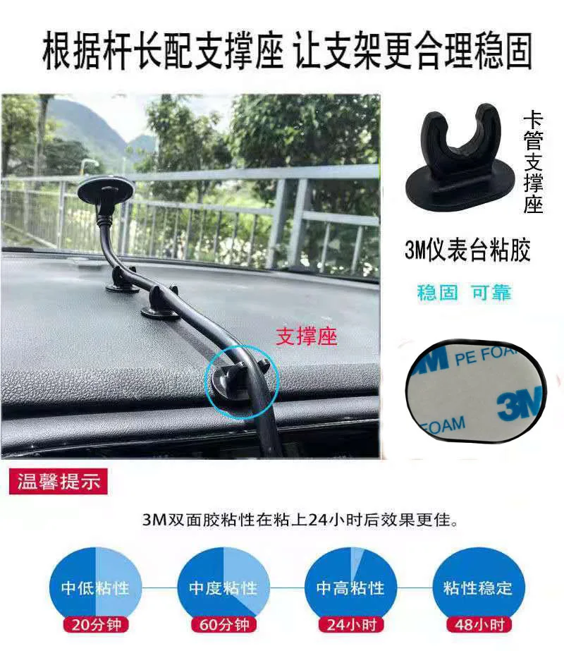 2022 جديد متعدد الوظائف منحني طويل وقصير قضيب الزجاج الأمامي شفط كأس نوع سيارة الملاحة قوس #6