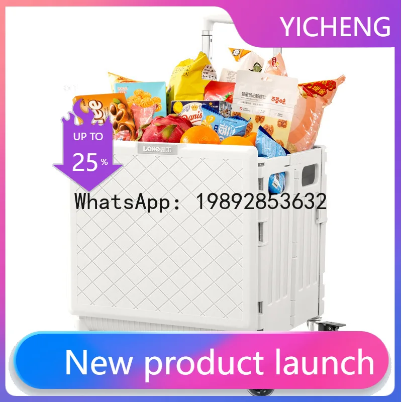 PYJ grocery shopping folding shopping outdoor camping stall express trolley