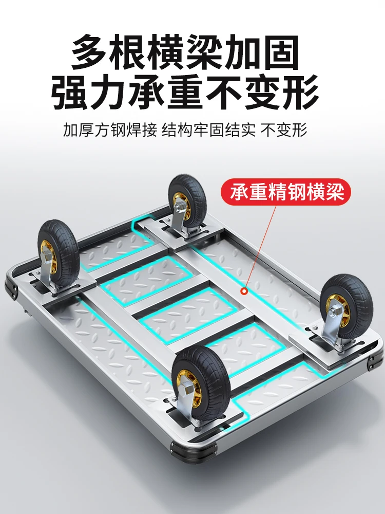 Steel plate trolley pulling cargo folding flat cart portable trolley trailer handling heavy objects hand cart