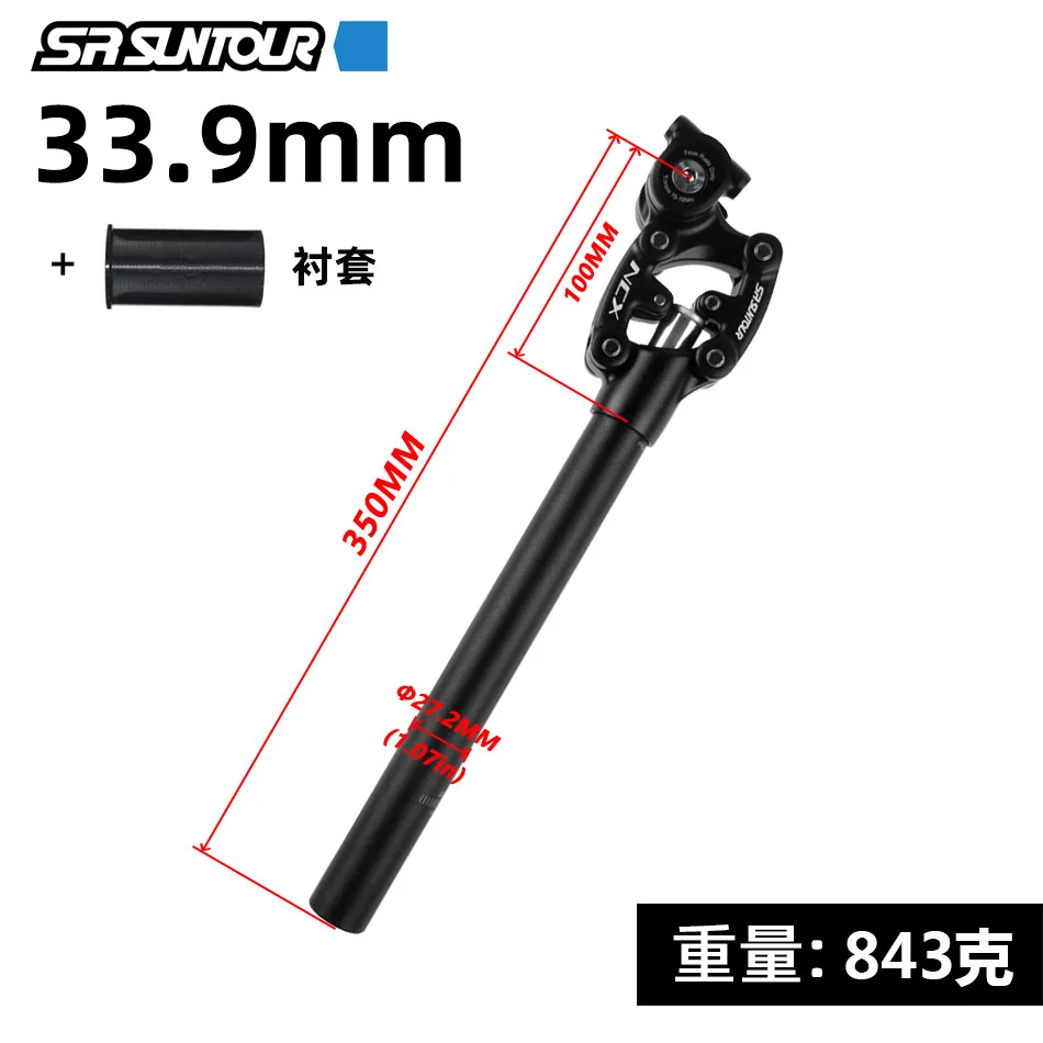 SR Suntour NCX Bicycle Damping Suspension Seat Post Mountain Bike 50mm Travel 27.2/28.6/30.0/30.4/30.9/31.6/33.9*350mm Seat Tube image 3