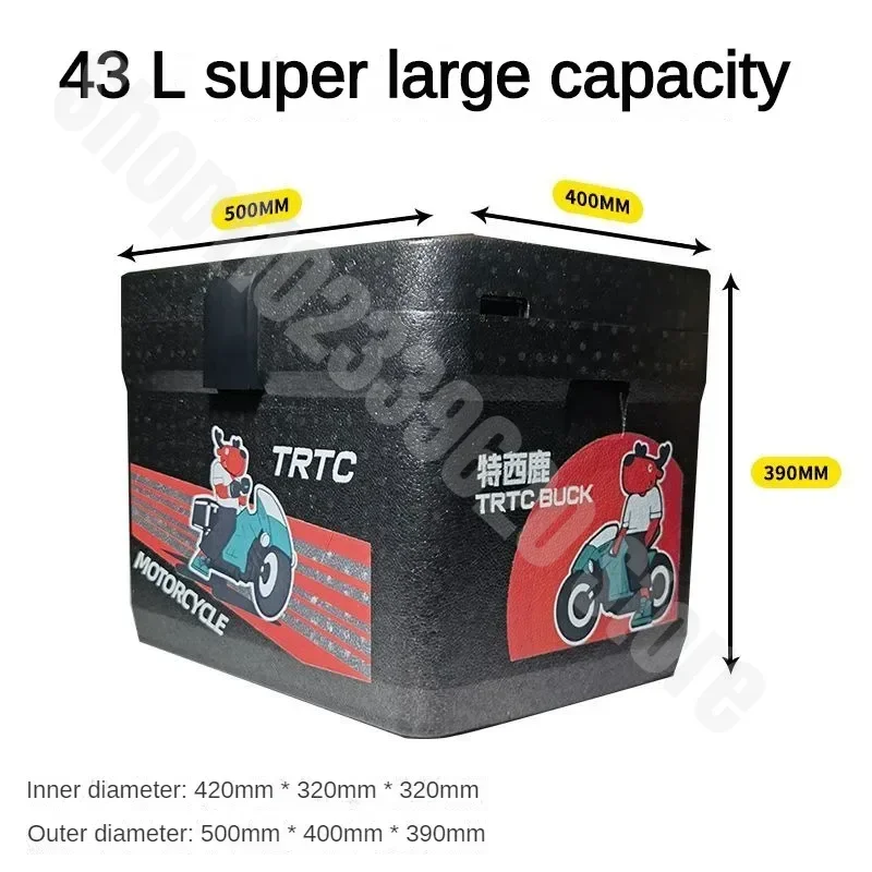 Food Delivery Box EPP Material Food Insulation Box 43L Motorcycle Large Capacity Trunk Insulation and Preservation 오토바이배달통