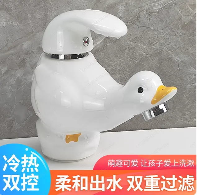 

Белый кран-смеситель для холодной воды в форме утенка, с длинным шлангом, простой в установке, милый дизайн.