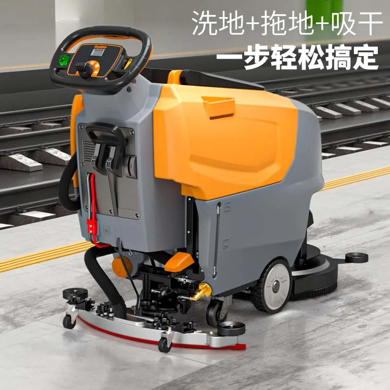 業務用洗濯機　商業工場　ショッピングモール　不動産　電動スイーパーと吸引一体型手押し