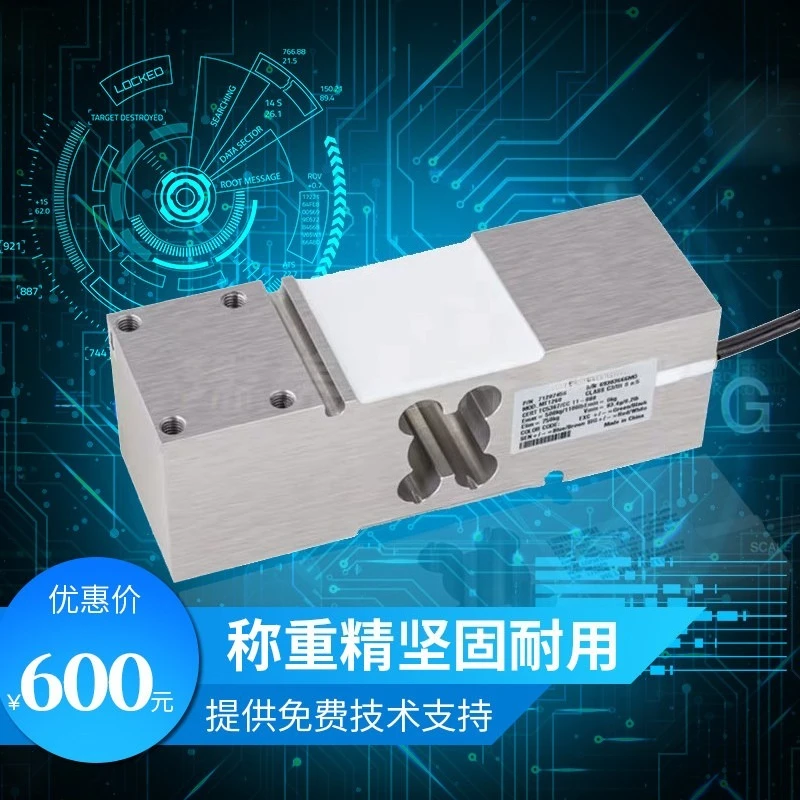 MT1260 platform scale single point weighing sensor 50-635kg