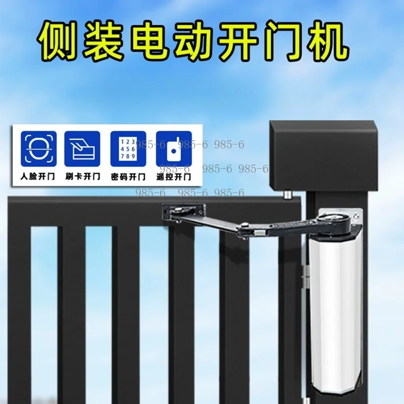 Automatic Swing Door Opener, Side Mounted Arm for Access Control Electric Door Closer