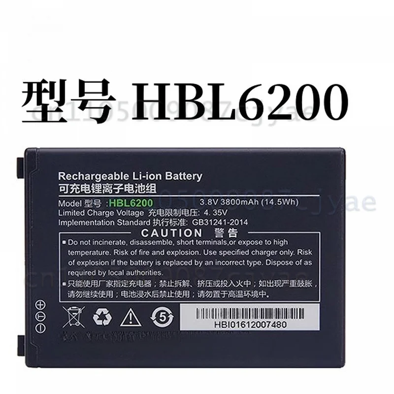 For UROVO i6200S i6300A i6292S PDA Barcode Scanner Replacement Battery HBL6200