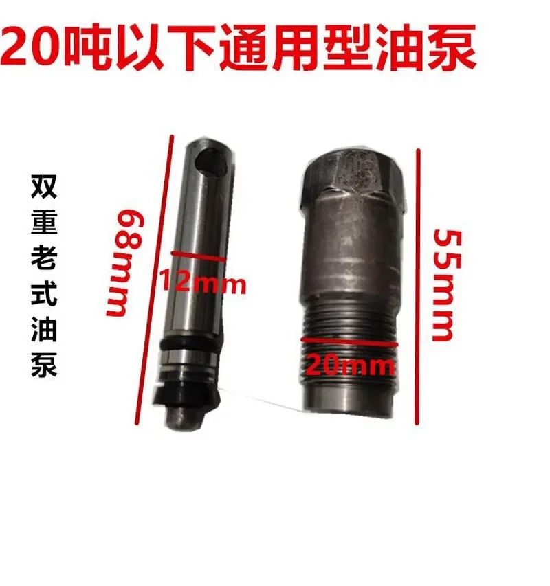 Vertical Jack Oil Pump Body Hydraulic Small Cylinder Plunger 20 32 50 Tons Repair Tool Accessories Vertical Universal