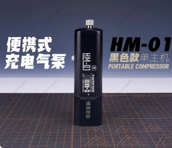 HM-01 Portable Compressor | Black/Red, Replaceable Battery, 4-Valve Linkage Air Supply Lightweight Air Pump