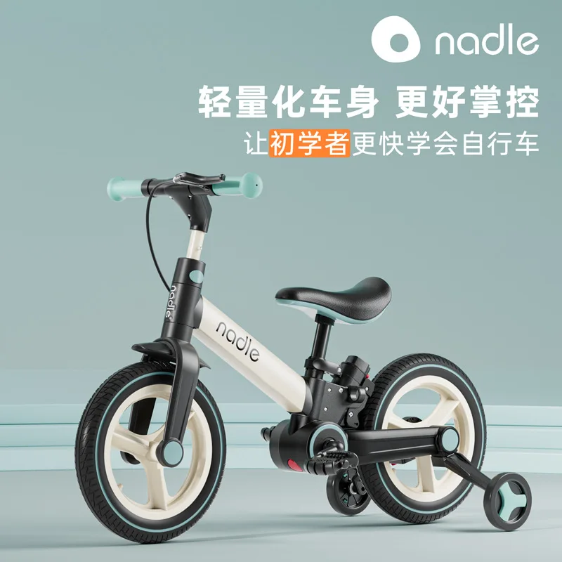 Children's bicycle balance car two-in-one multi-function folding baby bicycle pulley