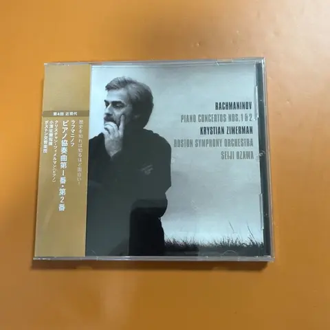 Classical Piano Concerto Audio CD, Rachmaninov Orchestral Studio Album, Dramatic Melodic Piano‑orchestra Tracks