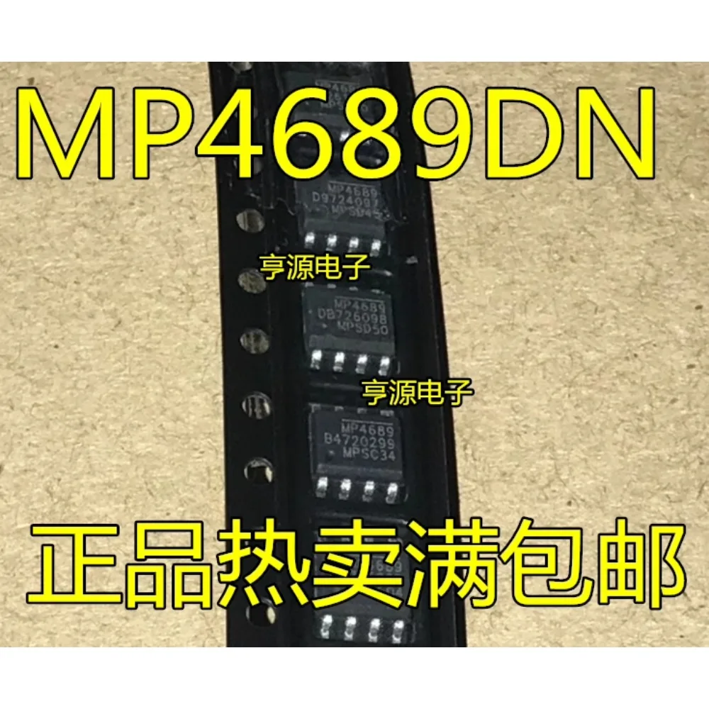 10PCS MP4689 MP4689A  MP4689DN-LF-Z MP4689DN  MP4689AGN-Z SOP-8