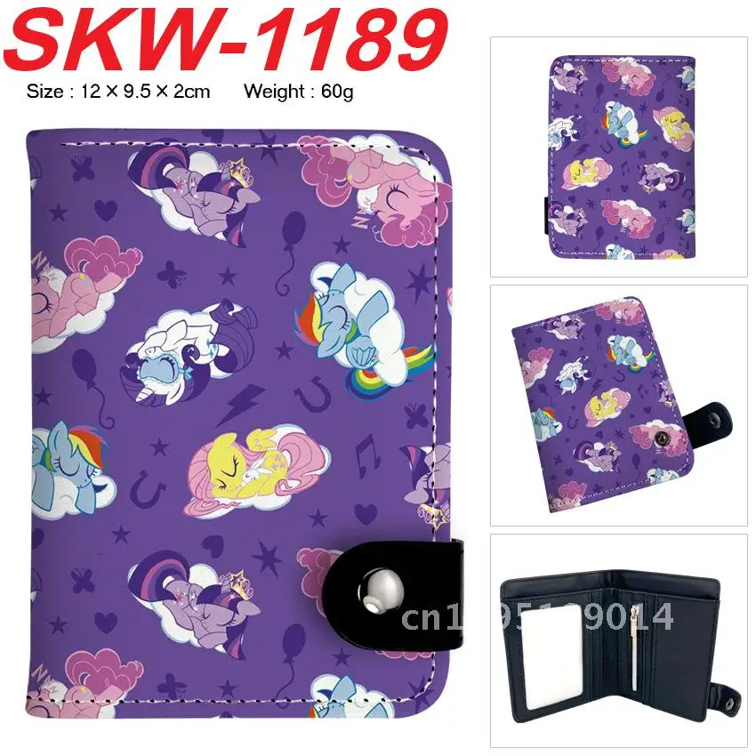 Рисунок 5 - Pony Polly анимационный кошелек