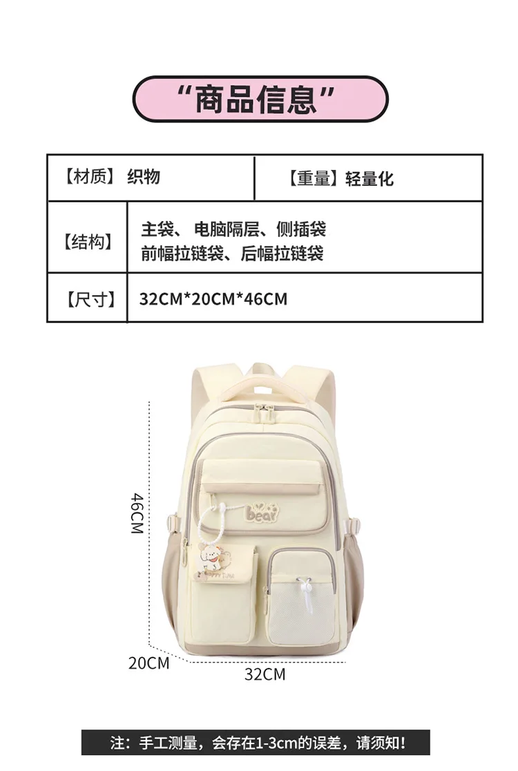 Zaino scolastico per adolescenti Zaino per ragazzi e ragazze per bambini Borsa per studenti delle scuole medie elementari per bambini dai 6 ai 12 anni