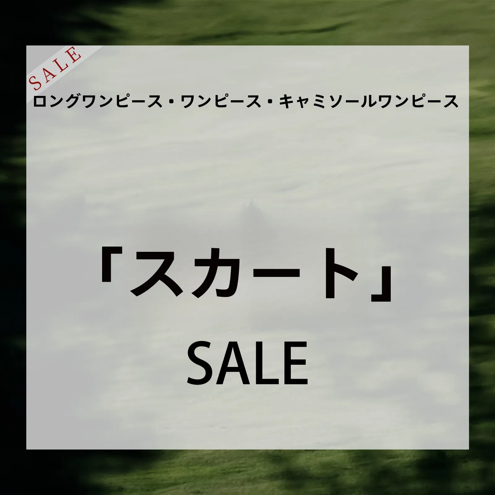 

Эксклюзивные юбки из коллекции Five Dr: вязаные, с высокой талией, фасона «фонарь», облегающие, для молодых женщин, зимний сезон