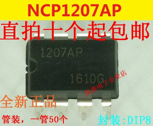 

10PCS New NCP1207P NCP1207AP