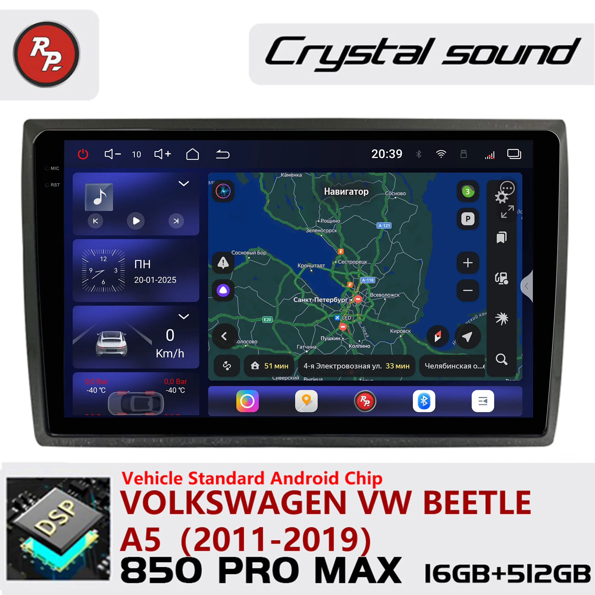 Redpower Android 850 Pro Max Multimedia Player with Crystal Sound, CarPlay Bluetooth Car for Volkswagen VW Beetle A5 2011-2019