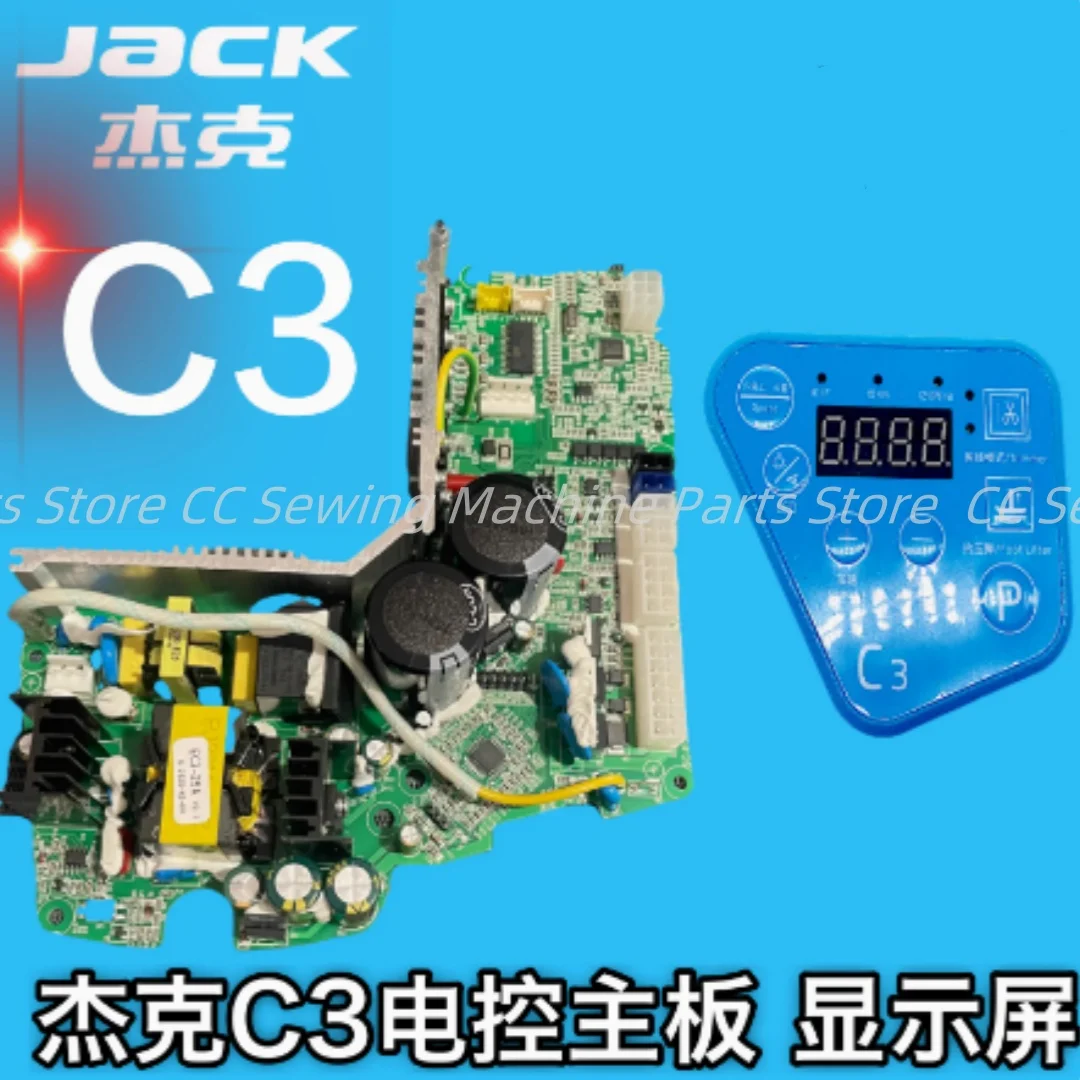 JACK C3 main board overlock sewing machine controller screen Jack sewing machine control board Zhongbang system original