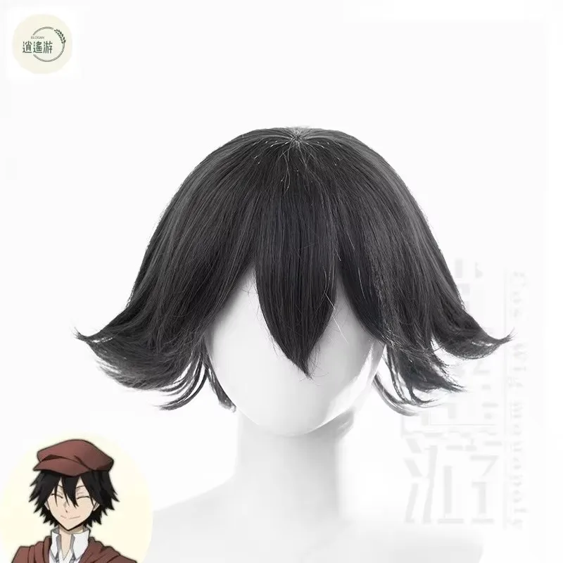 Edogawa Rampo Cosplay Anime Bungo Stray Dogs 30CM Short Black Heat-resistant Synthetic Hair Halloween Party Cosplay Wigs+wig Cap