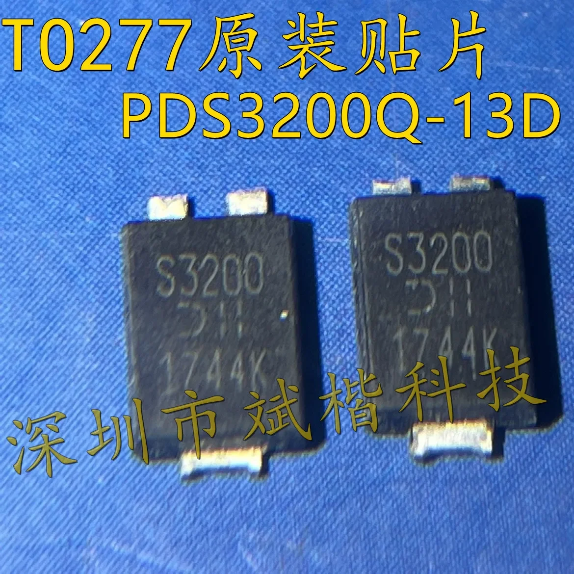 10 PÇS/LOTE PDS3200Q-13D PDS3200-13 silkscreen S3200 TO-277 Diodo Schottky PowerDI5