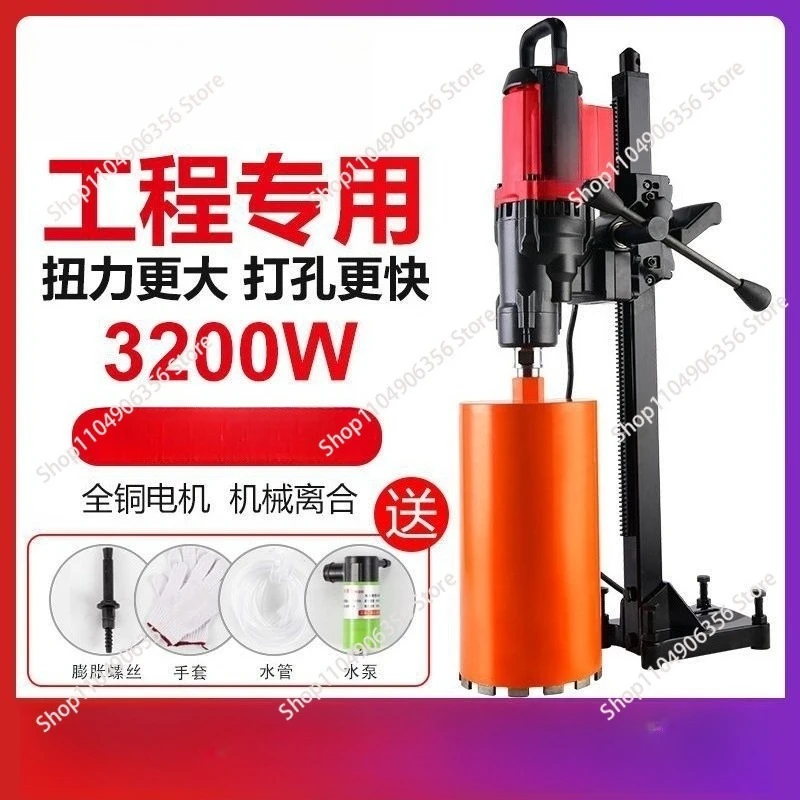 for 9220  3200W High Power Impact Drill Electric 230mm Concrete Drill