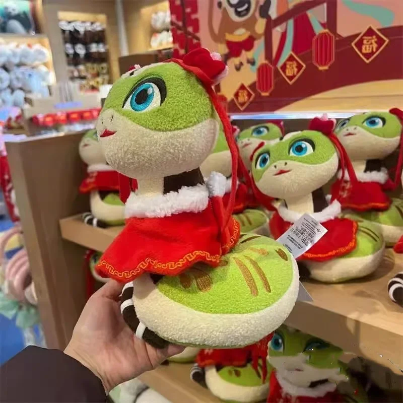 Beijing Movie Park's 2025 Chinese New Year Special Edition: Kung Fu Po & Master Viper Plush Doll Toy Souvenirs