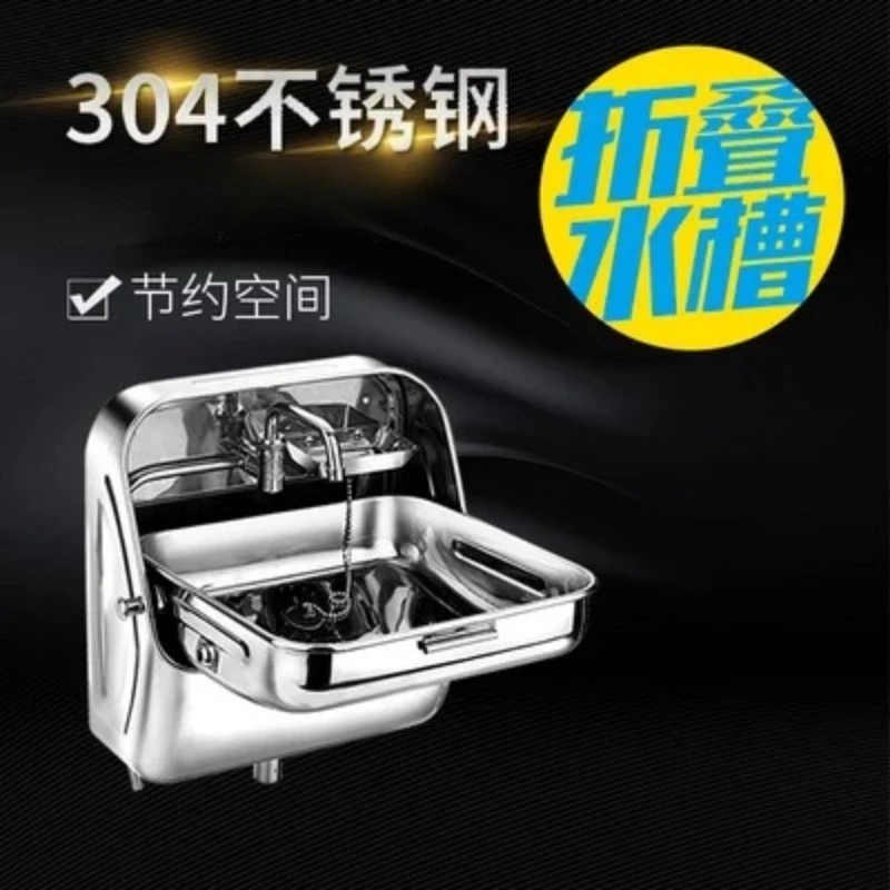 RV, yacht, train, bathroom special 304 stainless steel wall-mounted folding sink, hand washing and vegetable basin save space