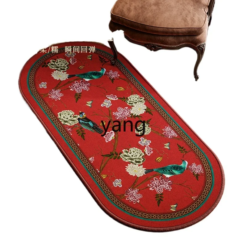 

Yjq Chinese red New Year festive master bedroom bedside carpet long high-end thickened carpet splendid years