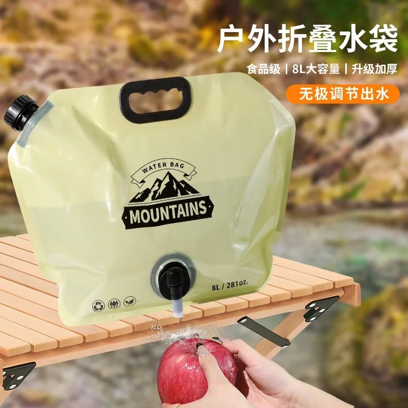 Outdoor portable folding water bag large capacity thickened soft water storage bag music festival water plastic bag camping 8L