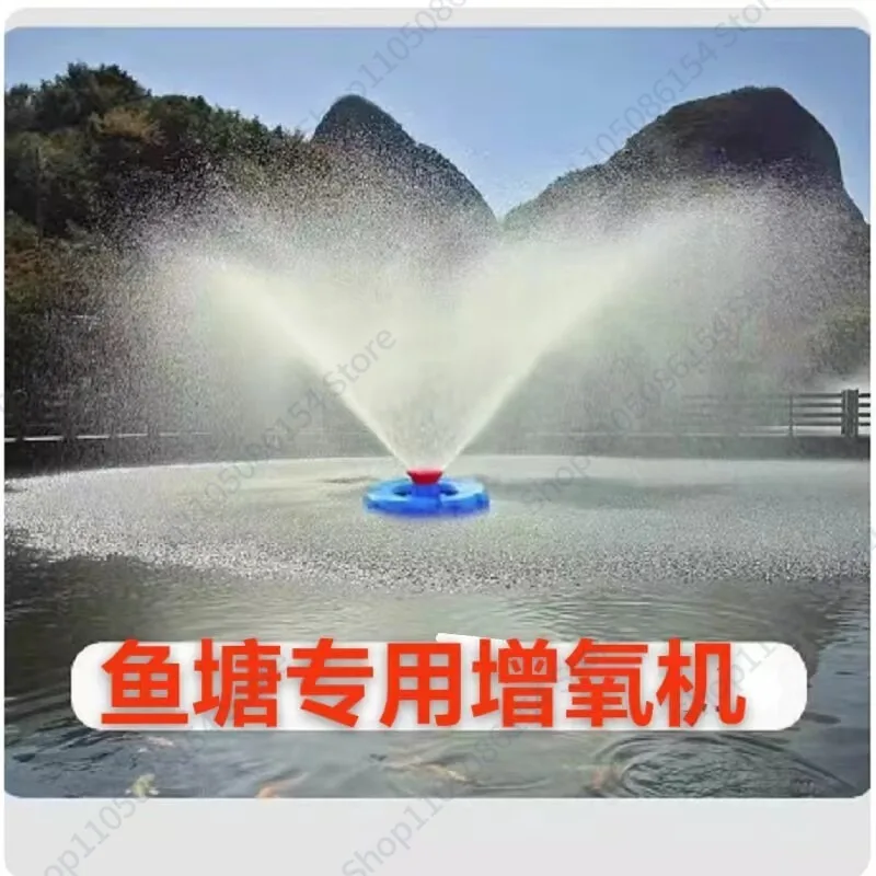 Fish pond aerator Oxygen machine High power oxygen pump for fish pond