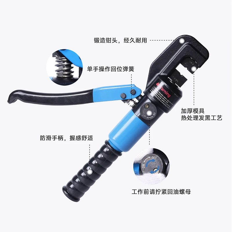 Zhengqu YQK-70 hydraulic pliers, wire crimping pliers, copper nose cold crimping terminal pliers, specialized for electricians