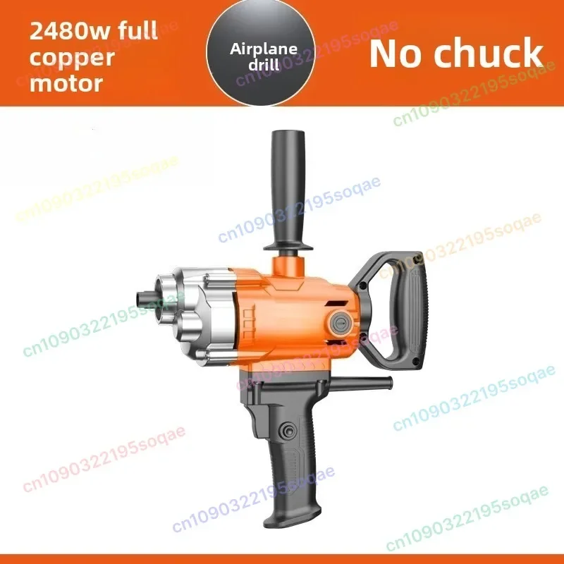 Cross-border Dropshipping Aircraft Drill Bare Machine Household Handheld MixingDrill Multifunctional Putty Mixing Electric Drill