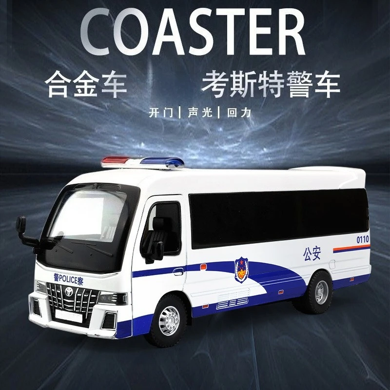 

Модель полицейской машины Coaster из сплава, масштаб 1:32, имитационная модель, игрушка, подарок, коллекционная литая модель автомобиля из сплава
