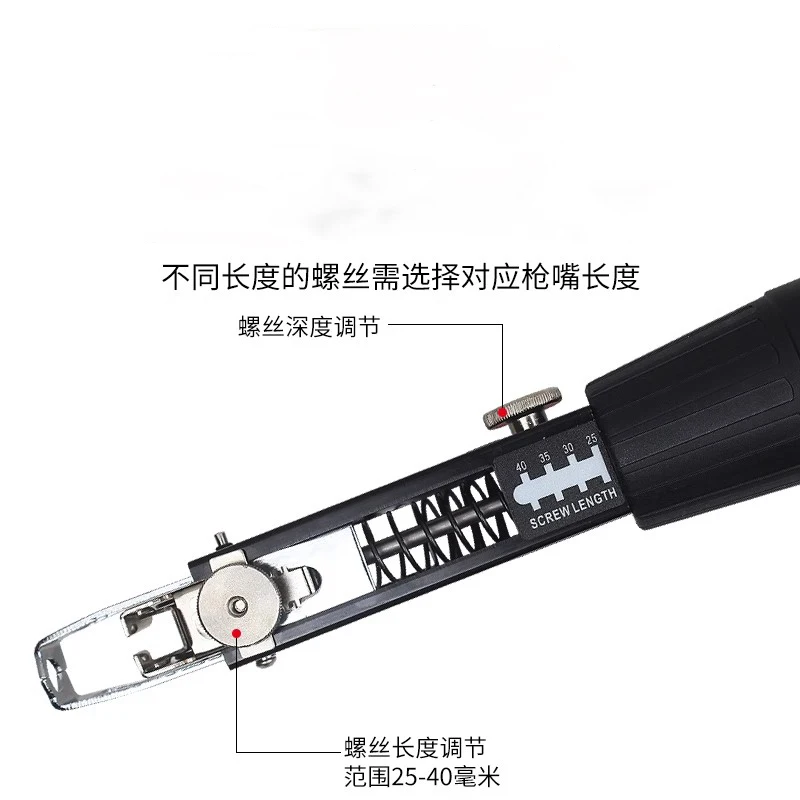 220V electric chain belt screw gun automatic climbing nail gun ceiling playing drywall self-tapping decoration screw gun