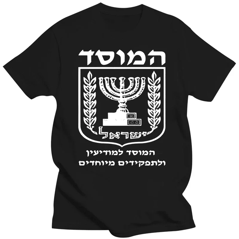 2024 Funny T Shirt Mossad In Hebrew Legendary Israeli Secret Service T-Shirt Tshirt Men Tee Manga Vintage Anime Clothes Outfits