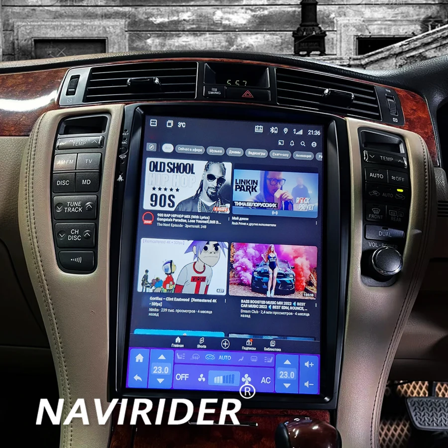 NaviRider 128GB 12.8Inch Big Screen Android 13 Car Radio For Toyota Crown Atlet grs 184 2005 - 2009 GPS Multimedia Video Player