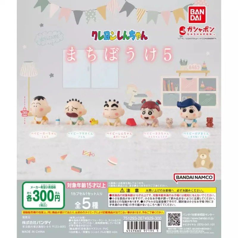 Bandai Original Gashapon Kawaii Cute Anime Crayon Shin Chan Waiting Baby Styling Figure Gachapon Capsule Toys Models Gift