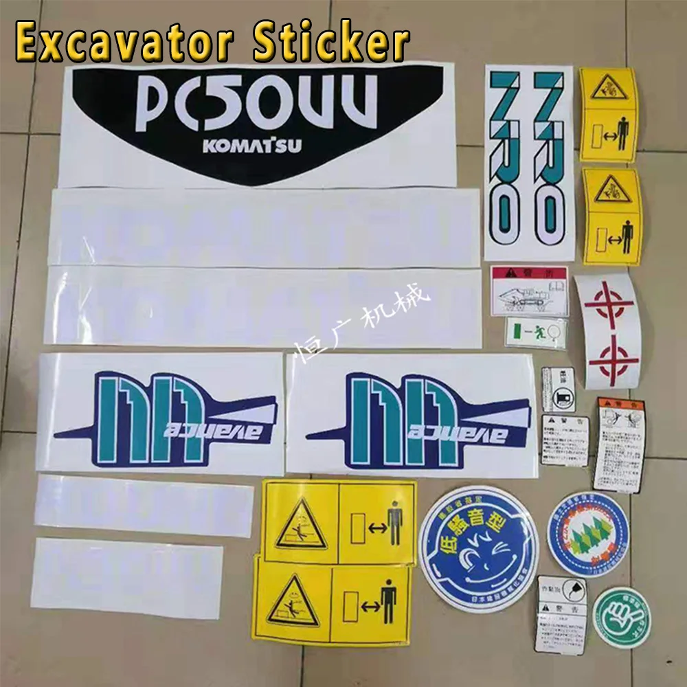 

Excavator Parts For Komatsu Accessories PC30/50/55/75/128/228/338 MR UU Full Sticker Excavator Accessories