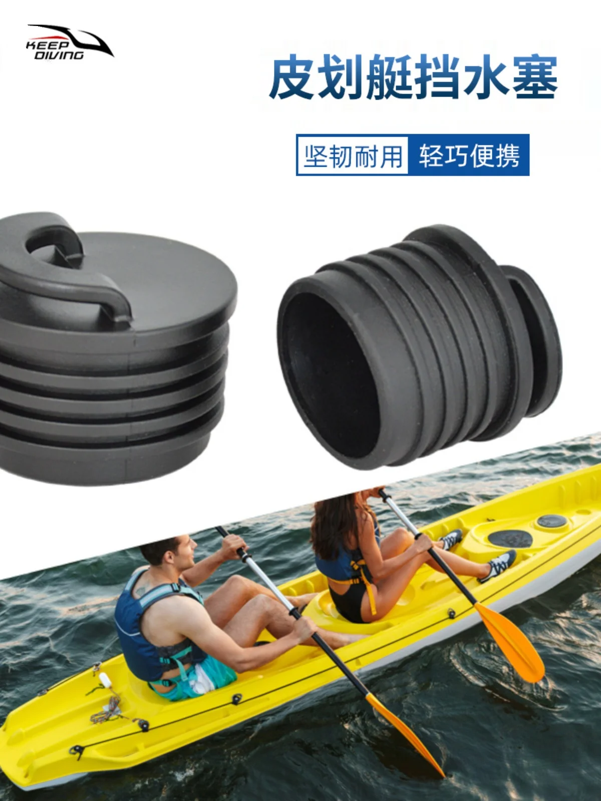 2 pcs kayak water retaining plug canoe avalanche rubber drain plug waterproof drain hole plug marine accessories