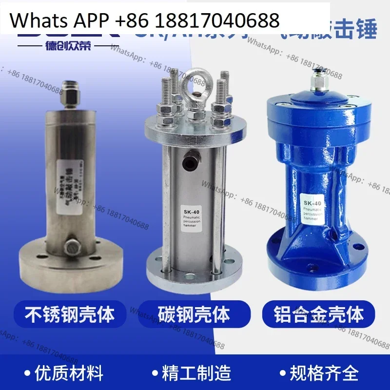 Pneumatic Percussio… - image