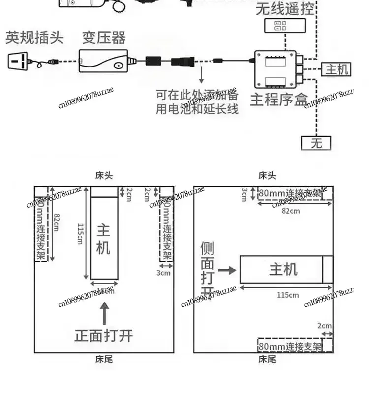 Support Rod Bed Box Hydraulic Press Bed Hinge Remote Control Lift Intelligent Lifting Hydraulic Tatami Bracket for Electric Bed