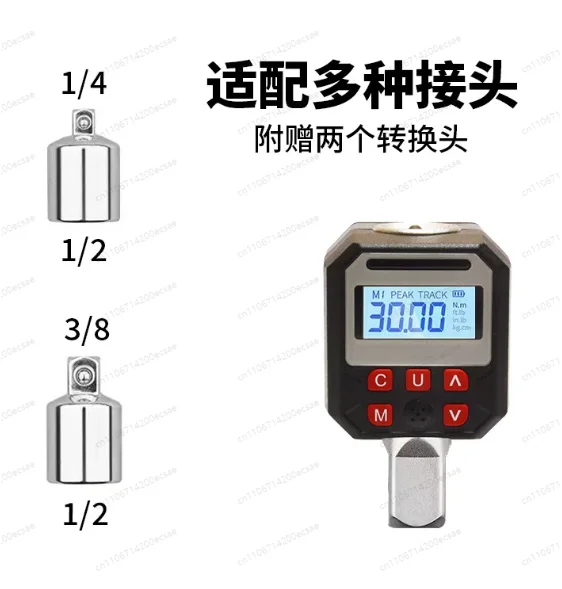 Digital Torque Adapter Kit Multi Drive 10-400Nm High Precision Torque Tester