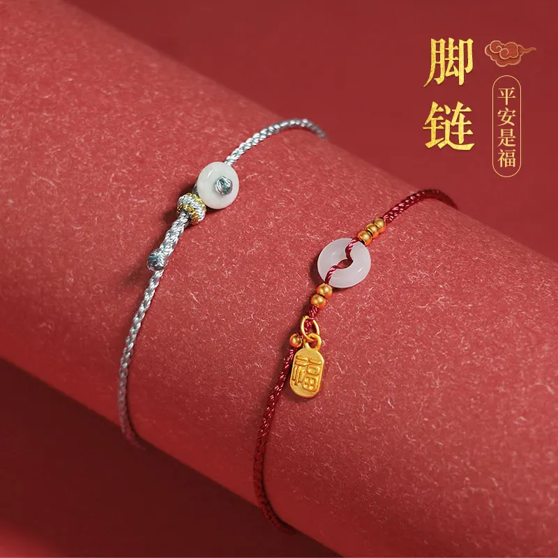 Jade Pi Disc Fu Plaque Anklet for Women New Stylish Birth Year Red Braided Cord Lucky Turning Beads Adjustable Fastening Jewelry