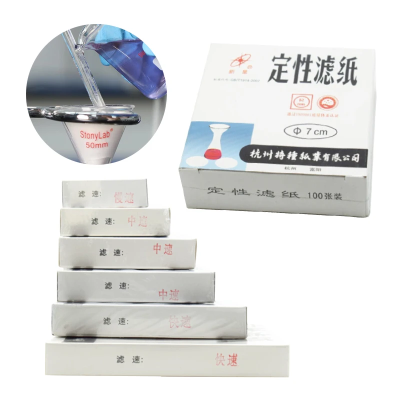  100 ورقة 11 سم ورق فلتر عالي السرعة متوسط السرعة، تحليل كيميائي من درجة الاختبار  #1