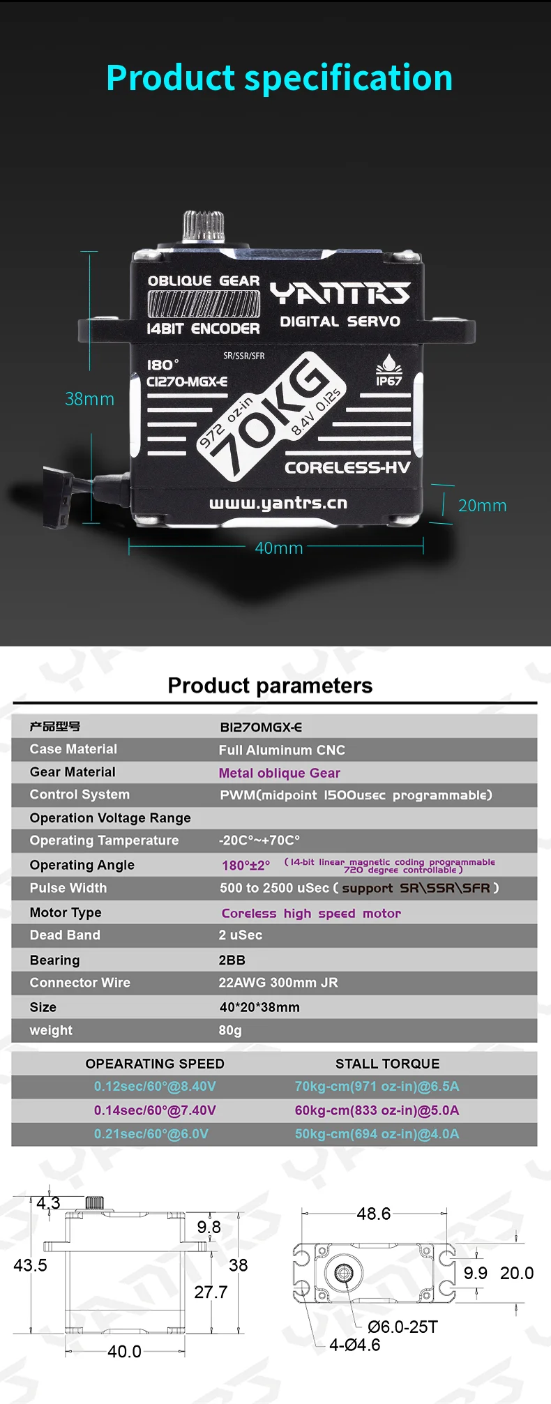 YANTRS 70KG High Torque Coreless Digital Servo 8.4HV Aluminum Shell Metal Helical Gear for SCX10 1/8 1/10 RC car IP67 Waterproof