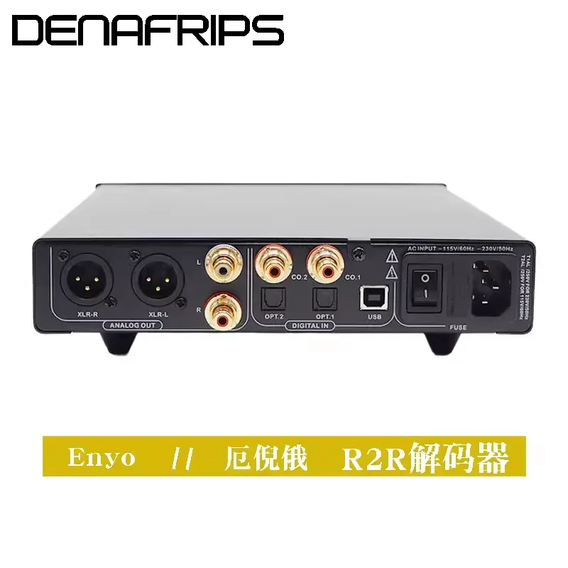 TLF DANA/DENAFRIPS Enyo,ตัวถอดรหัส DAC R2R เสียงดิจิตอล