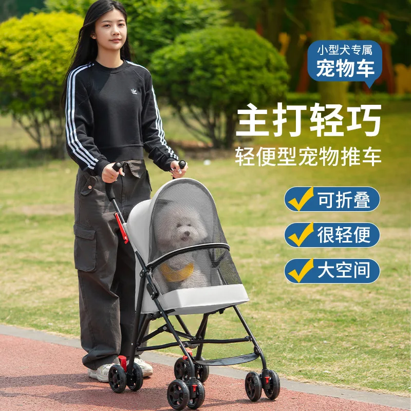 Foldable Pet Stroller with Storage Basket 4Wheel Dog Outdoor Travel Stroller Pushchair Jogger  for Puppy Cat Pet Suplies